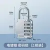 Cerradura de Contraseña para Dormitorio Mochila Equipaje Candado para Gimnasio Cerradura para Muebles Mini en Forma de U Cerradura para Armario Doméstico Cajón