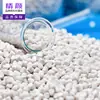 Spot Importado Cápsulas-mãe de Carbonato de Cálcio Branco Alto Material Mãe Preenchido com Carbonato de Cálcio Vietnamita Atacado