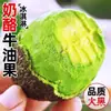 Aguacate peruano, fruta Hass fresca, suplemento alimenticio infantil, aguacate, fruta de temporada, México