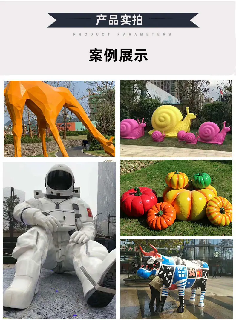 玻璃钢雕塑_03