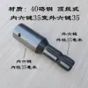 Adaptador de manga para mudança de diâmetro do eixo de tomada de força do trator, manga de junção extensora para mudança de diâmetro, de seis chavetas para oito chavetas para 21 chavetas
