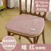 Disponible transfronterizo cojín cuadrado de espuma viscoelástica peluche de oso antideslizante extraíble y lavable cojín para asiento de coche de oficina cojín para silla de estudiante