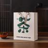 Bolsa Tote para Empaque de Té Universal Engrosada Un Jin Té Negro Té Verde Bolsa de Regalo Latas de Té Bolsa de Regalo Papel Personalizado