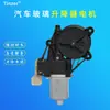 BV6N14B531 apto para motor elevalunas de coche Ford soporte de motor de elevalunas caído