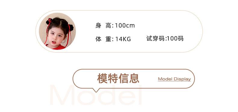 详情_10.jpg