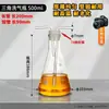 Frasco Lavador de Gases de Vidrio, Frasco Limpiador de Gases, Frasco Universal, Frasco Recolector de Gases, Frasco de Boca Ancha con Escala, Equipado con Tapón de Goma de Doble Agujero