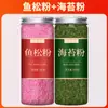 Juego Completo de Ingredientes para Bolas de Arroz, Alga Marina Taiwanesa, Arroz Glutinoso, Herramientas de Preparación, Uso Doméstico, Montaje de Puesto, Ingredientes de Arroz Morado, Sushi