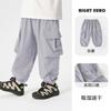 Pantalones Largos de Secado Rápido para Niños Ropa de Verano Ropa de Verano para Niños Pantalones de Aire Acondicionado para Bebés Niños Ligeros y Delgados 1 Año 3 Verano U14937
