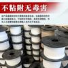 Disco de Ptfe Raíz Blanca Resistente a Ácidos y Álcalis Sellado Raíz de Disco Trenzado Conteniendo Aceite Relleno de Pf Raíz de Disco de Ptfe