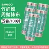 Paño de Cocina de Fibra de Bambú Circular para Personas Perezosas Paño de Limpieza Doméstico de Doble Uso Seco y Húmedo Toalla de Lavado Súper Absorbente Paño de Lavado