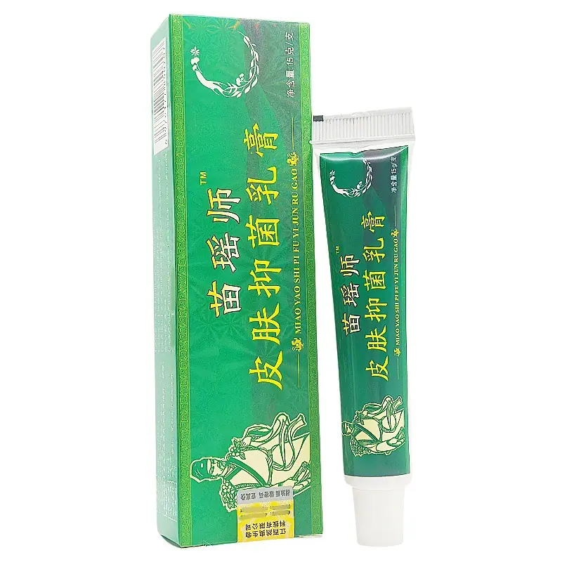 苗瑶师3_副本