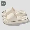 Chinelos de Banho Femininos para Verão Chinelos Antiderrapantes para Banho Masculinos Chinelos de Massagem Domésticos para Homens Atacado