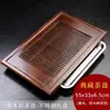 Conjunto de chá Kung Fu com bandeja de drenagem tipo gaveta, uma mesa de chá de madeira maciça para uso doméstico e uma bandeja de chá para guardar folhas de chá