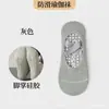 Calcetines de Yoga para Mujer, Calcetines Cortos Antideslizantes de Silicona de Corte Bajo, Calcetines Deportivos Profesionales Boat para Danza, Fitness, Pilates en Piso Interior, Verano