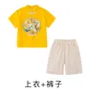 Traje de Porrista para Niñas, Conjunto de Verano con Falda de Tul Estilo Nacional Amarillo, Disfraz para Recitación Escolar Primaria