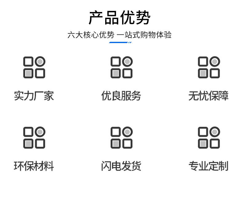 38度详情_04.png