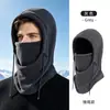 Gorro de ciclismo transfronterizo para otoño e invierno, a prueba de frío invernal, cálido, protector de orejas, máscara y calentador de cuello integrados, forrado de vellón, gorro de esquí grueso