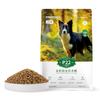 Comida para Perros Callejeros Mascotas Felices al por Mayor Asequible Rescate Comida Liofilizada para Perros para Perros Adultos y Cachorros, Nutritiva y Equilibrada Universalmente 10 kg