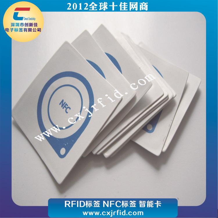 NFC标签0525