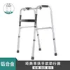 En stock fabricantes de andadores acero inoxidable aleación de aluminio andador para ancianos rehabilitación niño pequeño muleta de cuatro patas plegable