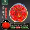 28 Piezas de Lámparas de Mantequilla de Loto con Cáscara de Gel de 4 Horas para Uso en el Hogar, Velas de Loto de 4 Horas, Lámparas de Ofrenda Naturales para Buda, Lámparas de Siete Colores sin Humo