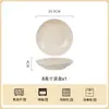 Conjunto de Louça de Mesa Cerâmica para Casa Cor de Base Estilo Creme Bege: Tigelas, Pratos, Hashis, Tigelas de Sopa, Tigelas para Macarrão, Tigelas para Arroz e Conjunto de Louças