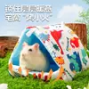 Ninho de Hamster Para o Ano Todo Ninho de Algodão para Animais de Estimação Ninho de Pássaro Forrado com Lã Espessado Inverno Pequeno Animal de Estimação Papagaio Suprimentos para Hamster Ninho de Coelho Urso Dourado