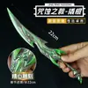 Armas Periféricas de Juego Peace Jy 22cm Hoja Maldita Palanca Figura de Metal Aleado Modelo Adorno Juguete