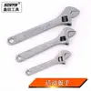 Chave inglesa ajustável Xintian chave de boca chave inglesa ajustável galvanizada chave manual