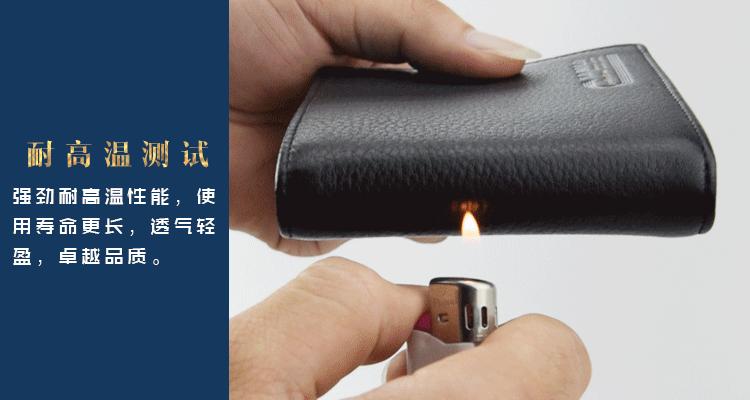 耐高温测试