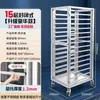 Carrito de Bandeja de Horno Cerrada de Aleación de Aluminio 60x40 Estante de Enfriamiento de Pan de Múltiples Capas Carrito de Almacenamiento Comercial Fábrica de Origen