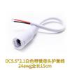 Fio Fêmea DC 12V 5 Fios Macho DC5.5*2.1mm Fio de Conexão Conector Plug Monitoramento 005 Cabo de Alimentação 24