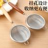 Colador pequeño de acero inoxidable 304 con mango de madera estilo japonés para leche de soya, jugo, colador de té, tamiz para harina, herramienta para hornear