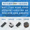 NAnlin Spot LN2220 LN2220PAR SOT23-6 Serigrafía AMB Compatible con Chip Boost MT3608 de 2A