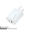 Cargador Retráctil Pd de 35W Estándar Británico Adecuado para Carga Rápida de iPhone 17 y Samsung S24, Exclusivamente para Ventas Transfronterizas