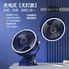 Ventilador de clip USB recargable ventilador de clip portátil batería de litio de gran capacidad lámpara de escritorio para dormitorio de estudiante ventilador pequeño al por mayor