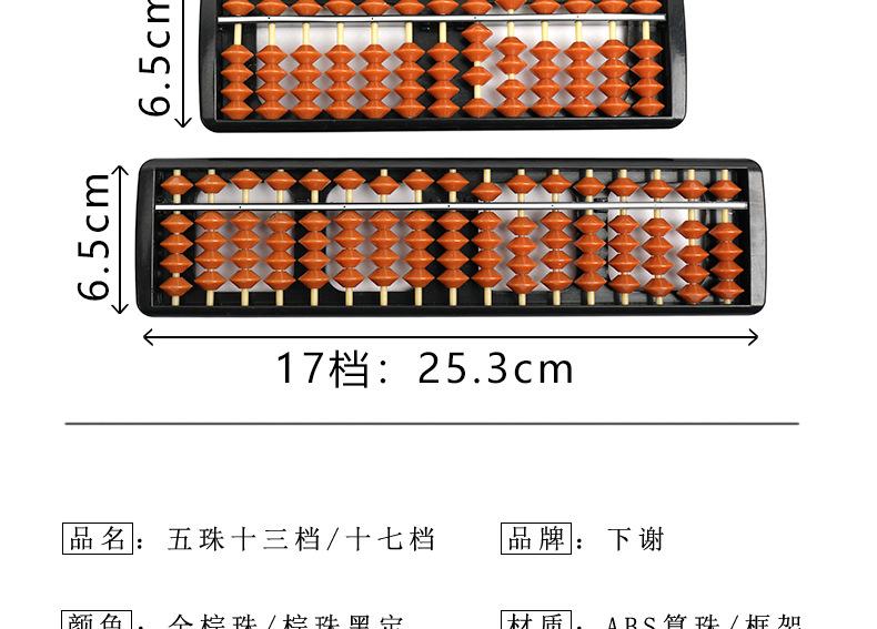 详情_03