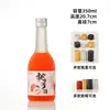Botellas de Vino de Frutas de Gran Capacidad al por Mayor, Botellas de Vidrio Transparentes Vacías de 500 ml, Botellas Selladas para Bebidas para Vino de Frutas Casero, Botellas Reutilizables