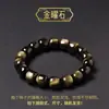 Pulsera de Cuentas de Obsidiana Dorada Natural de Cristal Kankan Pulsera de Obsidiana Plateada Fábrica de Cuentas Sueltas Venta Directa