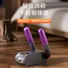 Secador de zapatos retráctil inteligente, secador de zapatos plegable con temporizador, secador de zapatos de uso doméstico de secado rápido a temperatura constante, gadget para secar zapatos