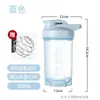 Vaso agitador para mujer, vaso mezclador para batidos sustitutos de comida con proteína en polvo, vaso de agua para deportes fitness, vaso práctico portátil con bola mezcladora