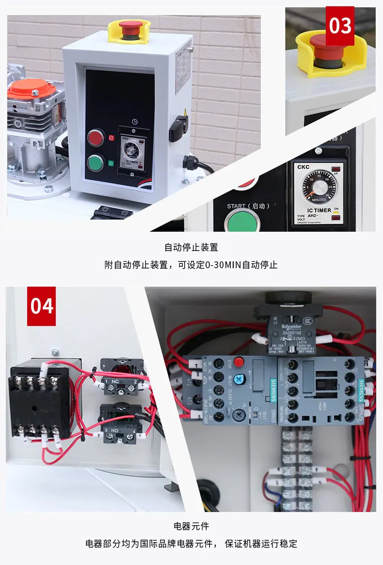 XC-EMT160U 详情页 4.jpg