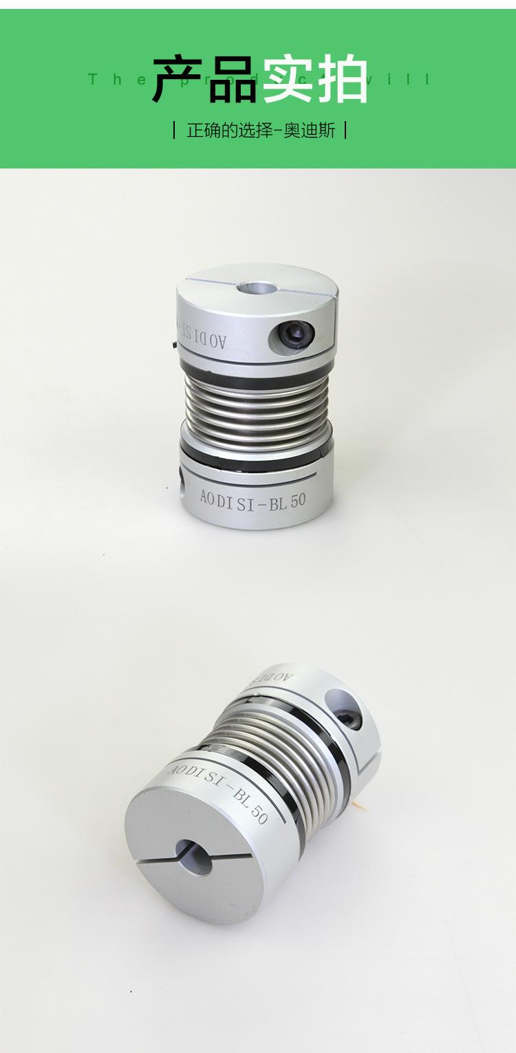 BL型波纹管弹性联轴器(夹)-3.jpg
