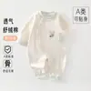 Mameluco de Bebé con Botones Laterales Recién Nacido Algodón Suave Sin Costuras Manga Larga Para Todas las Estaciones Mono Ropa para Gatear Ropa para Salir de Bebé