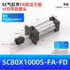 Cilindro com junta flutuante instalação SC32/40/50/63/80/100/125/160/200-FA placa fixa