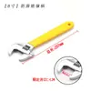 Llave Ajustable Doméstica Multimodelo Mango de Plástico Desmontaje de Tuercas Herramienta Universal Mecánica Juego de Llaves para Reparación de Automóviles