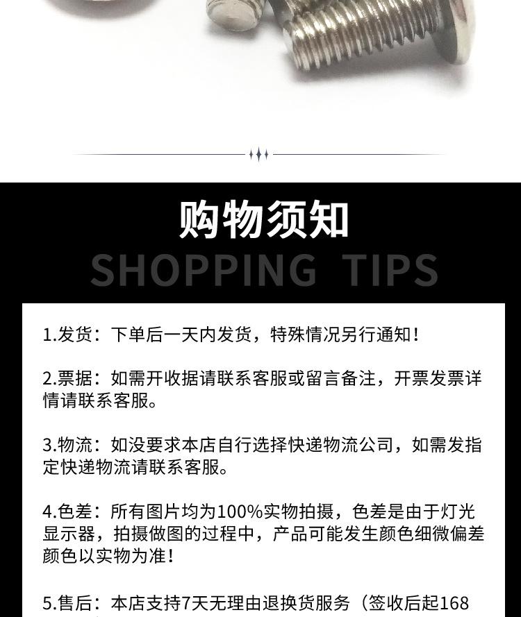 详情_08.jpg