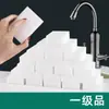 Esponja Nano Limpiador Mágico Almohadilla Limpiadora Rascador de Cocina para Lavar Platos, Juegos de Té, Tazas, Borrador Mágico para Eliminar Manchas