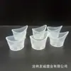 Embalagem independente 5ml copo para lavar os olhos líquido suave para lavar os olhos Copo máscara de olho Copo descartável para lavar os olhos material plástico macio 5ml