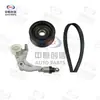 Kit de Polia Tensoradora Kit de Acessórios para Honda Fit CR-V